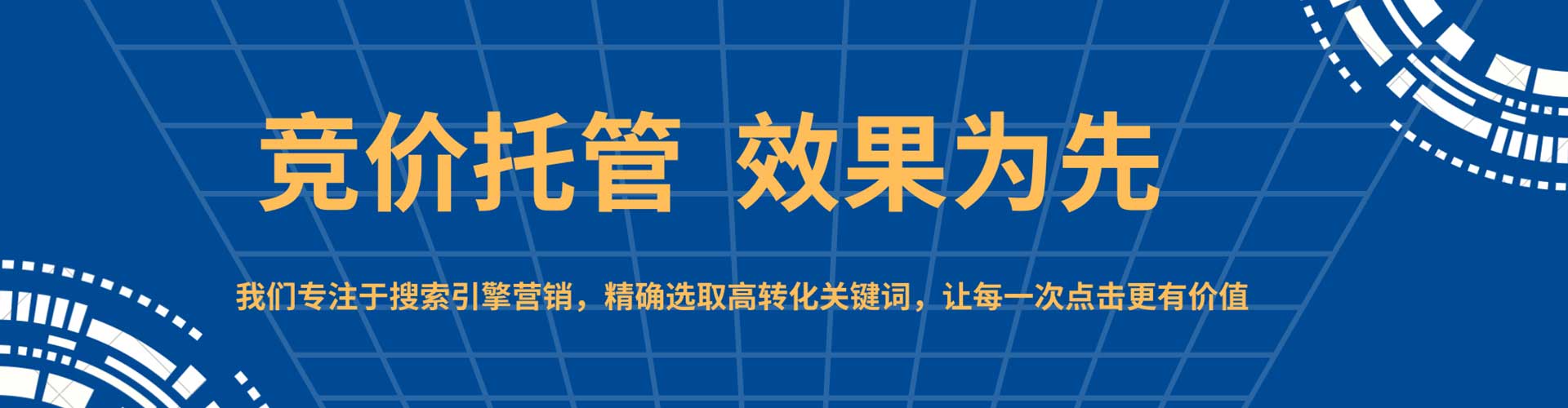 柞水百度竞价开户